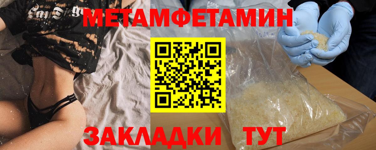 Амфетамин 98% Новоалтайск