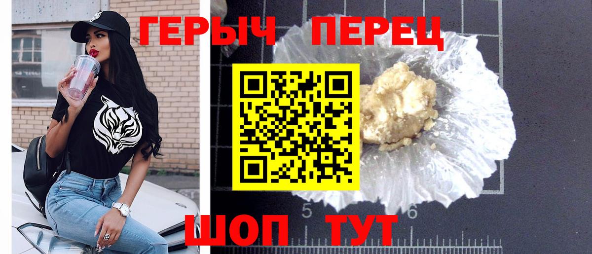 Новоалтайск  Героин Афган  Вход с VPN 