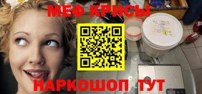 трава Рузаевка