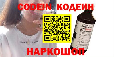 трава Рузаевка