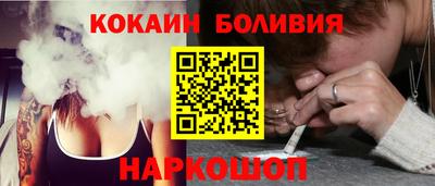 кокаин колумбия Рязань