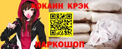 кокаин колумбия Рязань