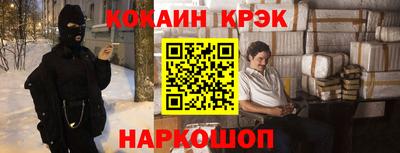 трава Рузаевка