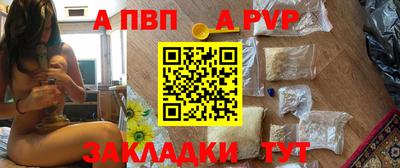 соль ск Рыбинск