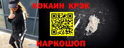 кокаин колумбия Рязань