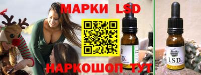 прущие грибы Севастополь