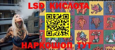 соль ск Рыбинск