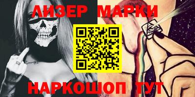 прущие грибы Севастополь