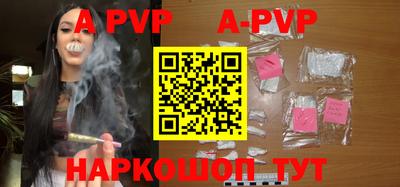 трава Рузаевка