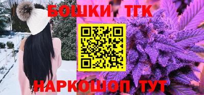 соль ск Рыбинск