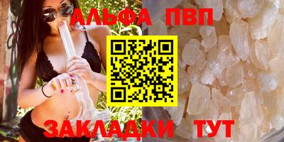 мет Свободный