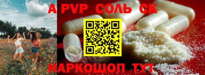 трава Рузаевка