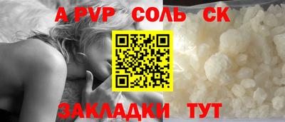 трава Рузаевка