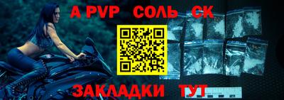 мет Свободный