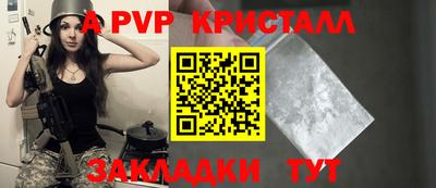 трава Рузаевка