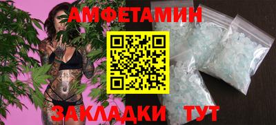 соль ск Рыбинск