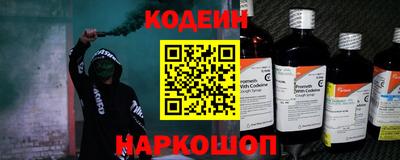 трава Рузаевка