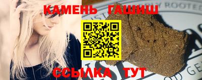 соль ск Рыбинск