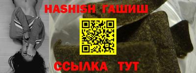 трава Рузаевка