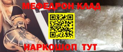 трава Рузаевка