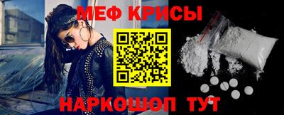 соль ск Рыбинск