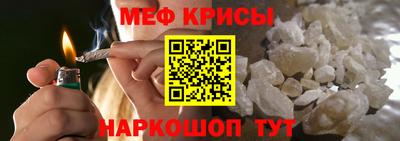 трава Рузаевка