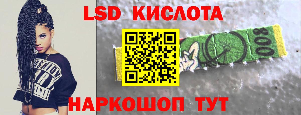Новоалтайск  ЛСД экстази ecstasy  Вход с VPN 