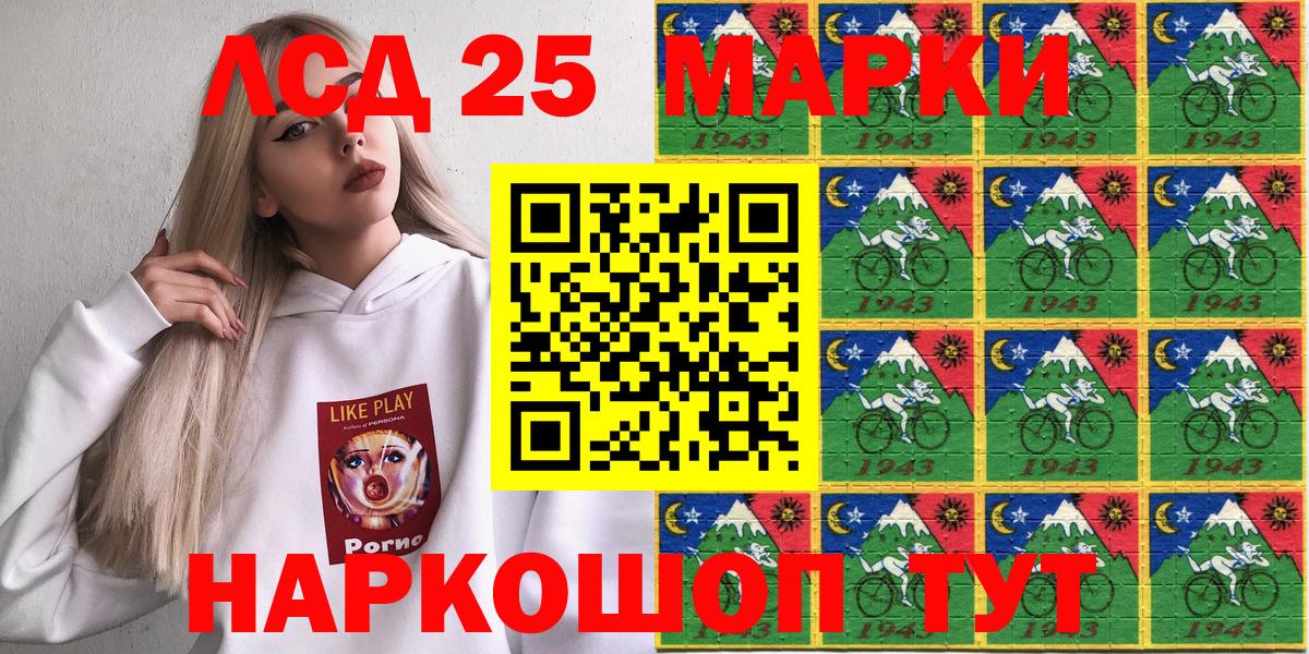 Марки 25I-NBOMe 1,5мг  Вход с VPN  Новоалтайск 
