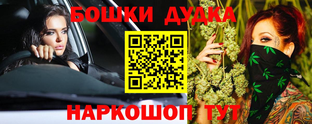 Марихуана индика Новоалтайск
