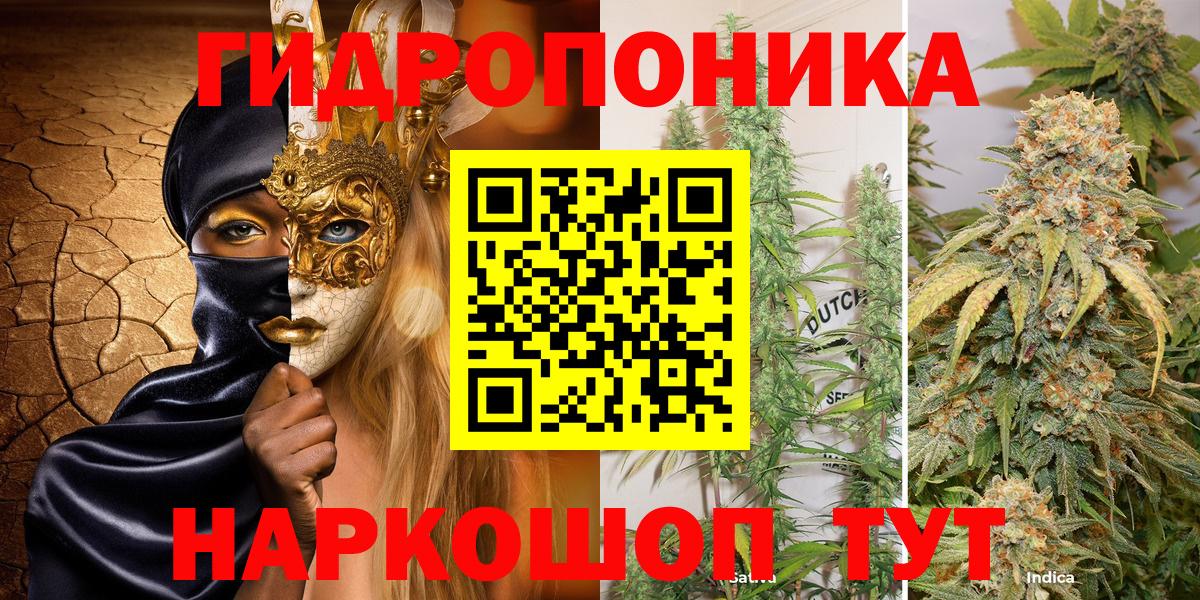 Канабис планчик  Канабис конопля  Вход с VPN  Новоалтайск 